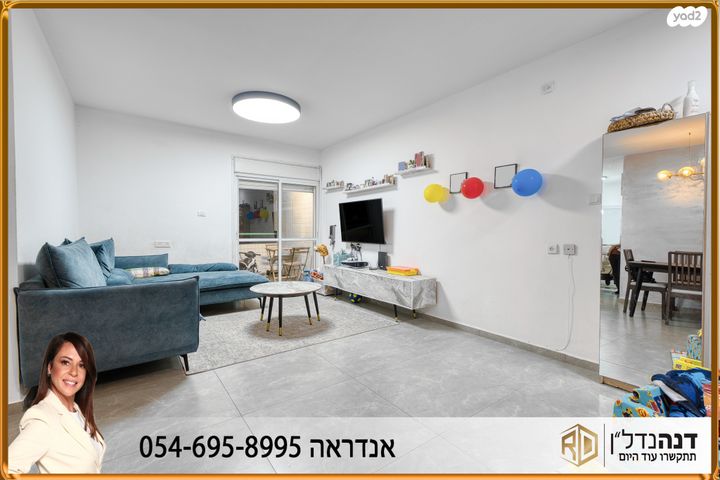 דירה, הפלמ"ח 14, נווה אילן, אשקלון