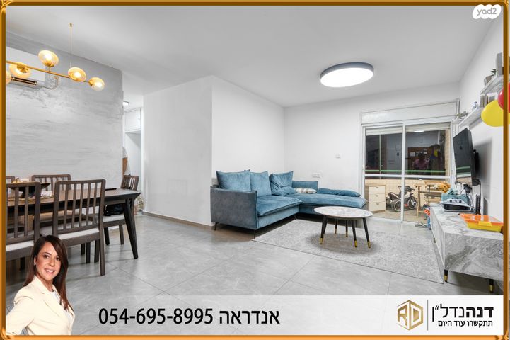 דירה, הפלמ"ח 14, נווה אילן, אשקלון