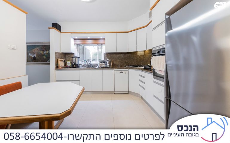 בית פרטי/ קוטג', גני אילן, קרית אונו