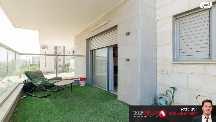 דירה, יוסף בורג, באר שבע