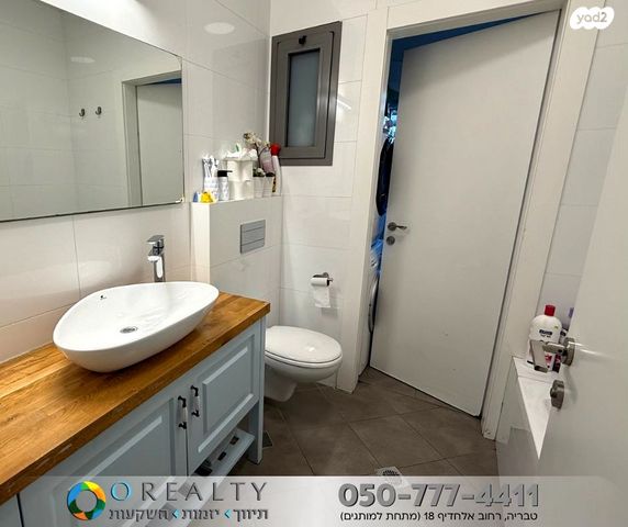 דירה, טבריה