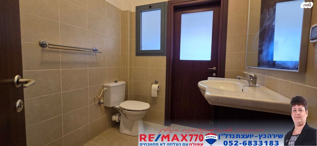 דירה, הולנד, מרכז העיר, עפולה