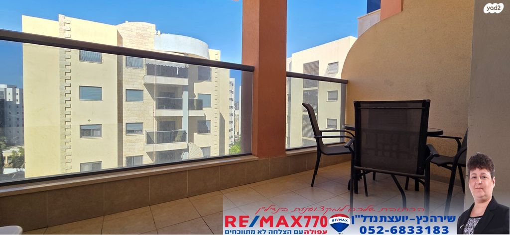 דירה, הולנד, מרכז העיר, עפולה