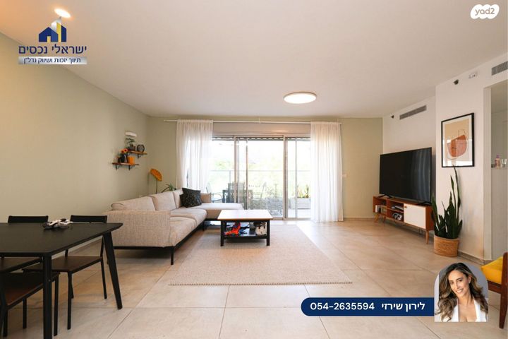 דירה, האורנים 11, רמתיים, הוד השרון