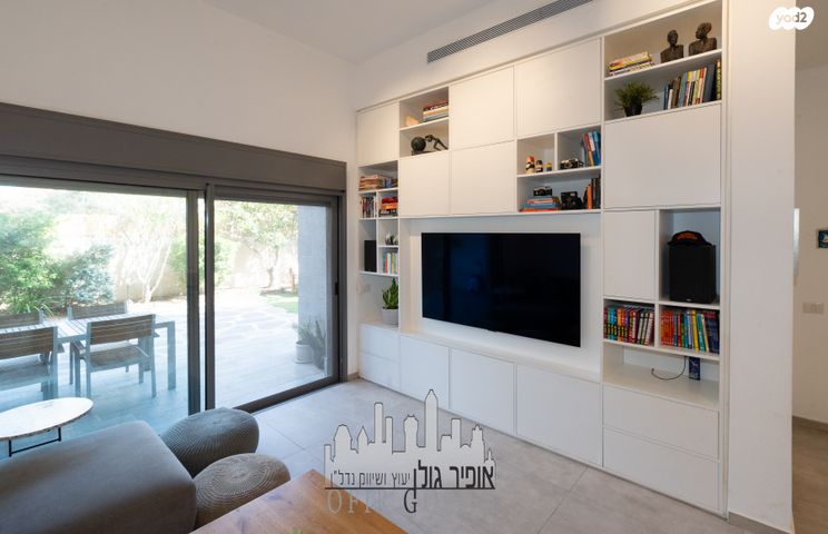 דירת גן, הרצליה