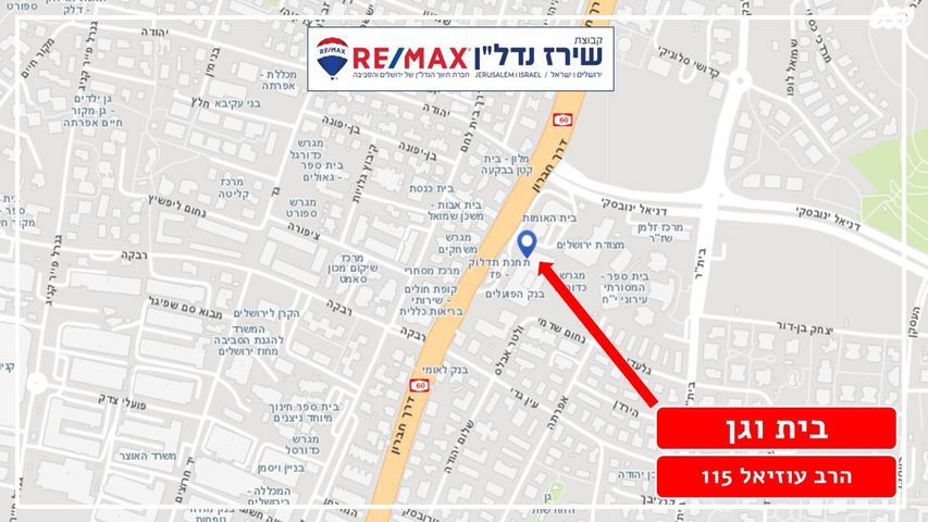 דירה, הרב עוזיאל 115, בית וגן, ירושלים