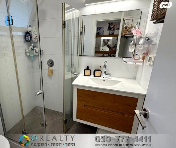 דירה, טבריה