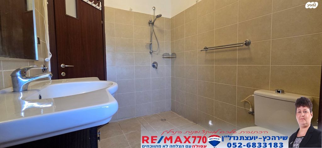 דירה, הולנד, מרכז העיר, עפולה