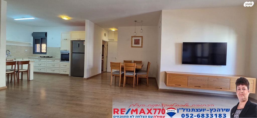 דירה, הולנד, מרכז העיר, עפולה