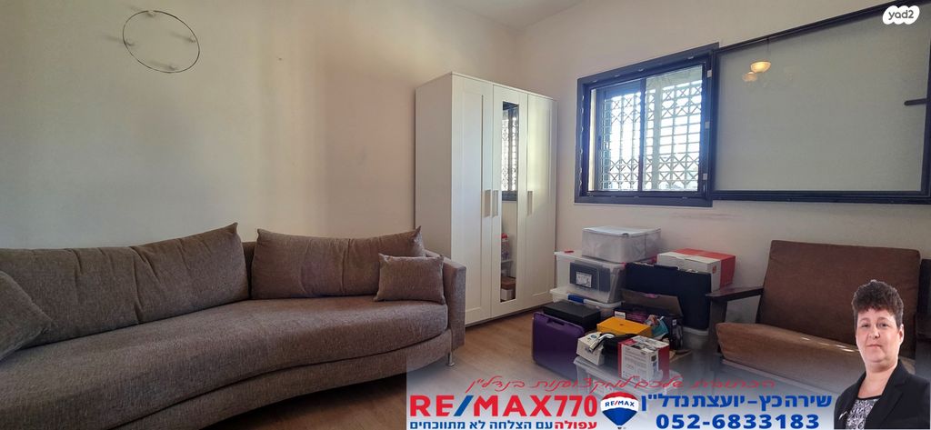 דירה, הולנד, מרכז העיר, עפולה