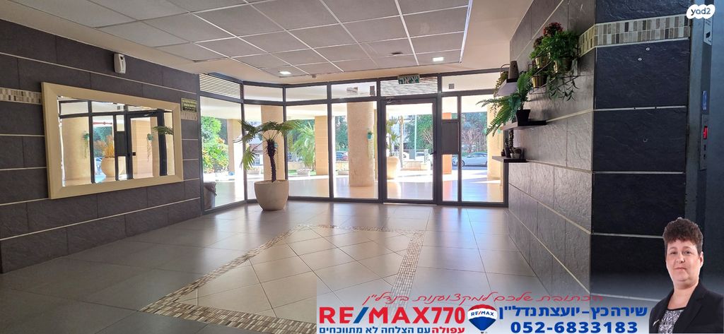 דירה, הולנד, מרכז העיר, עפולה