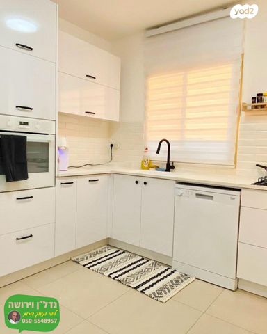 דירה, ריה"ל 5, אירוס, ירוחם