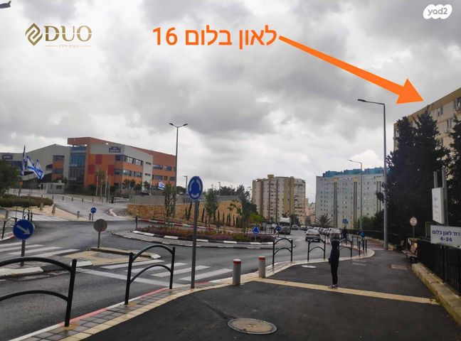 דירה, ליאון בלום 16, רמת הדר, חיפה