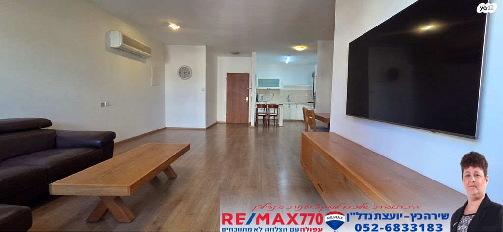 דירה, הולנד, מרכז העיר, עפולה