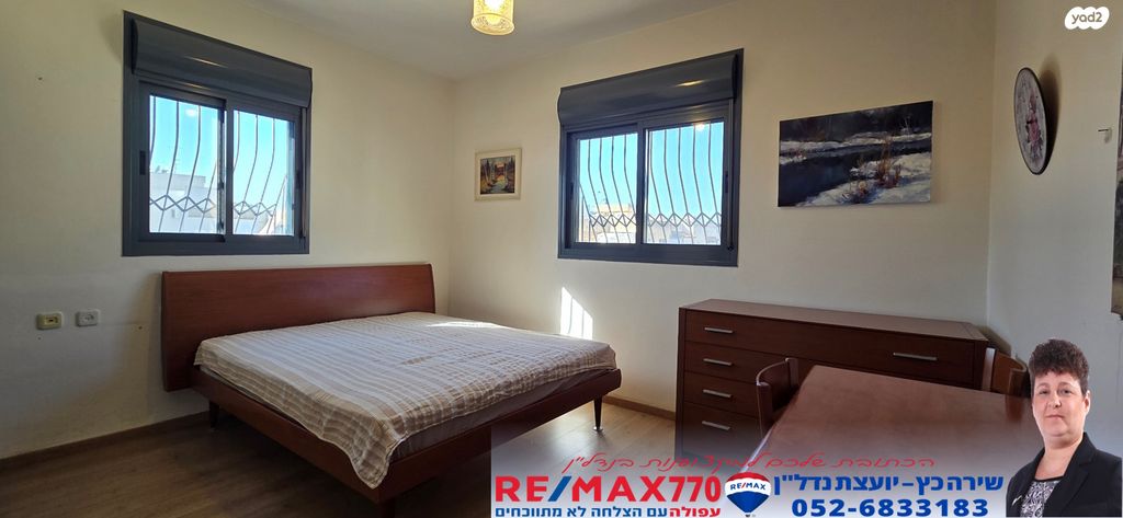 דירה, הולנד, מרכז העיר, עפולה