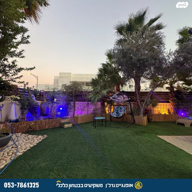 דירת גן, אילת