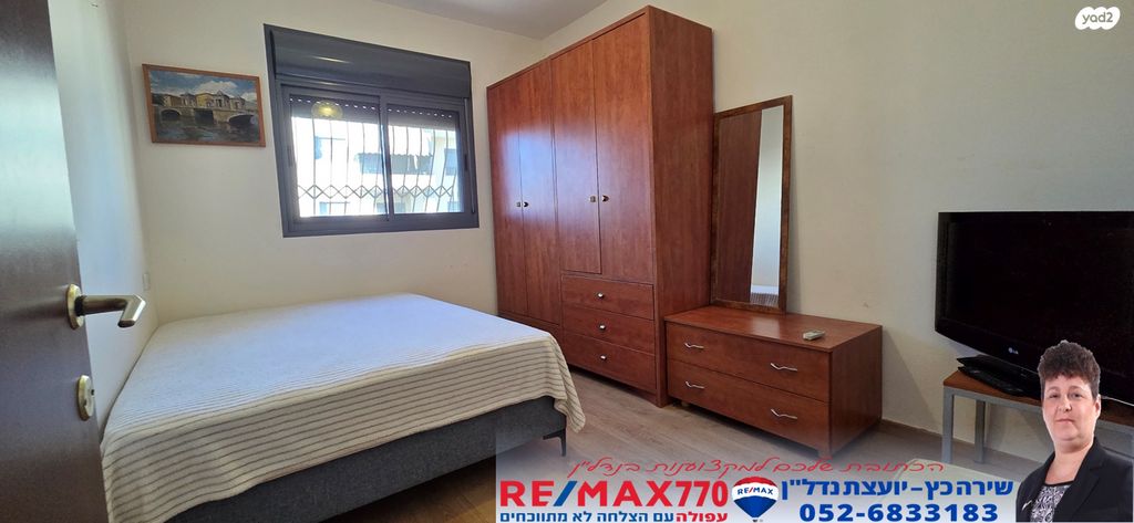 דירה, הולנד, מרכז העיר, עפולה