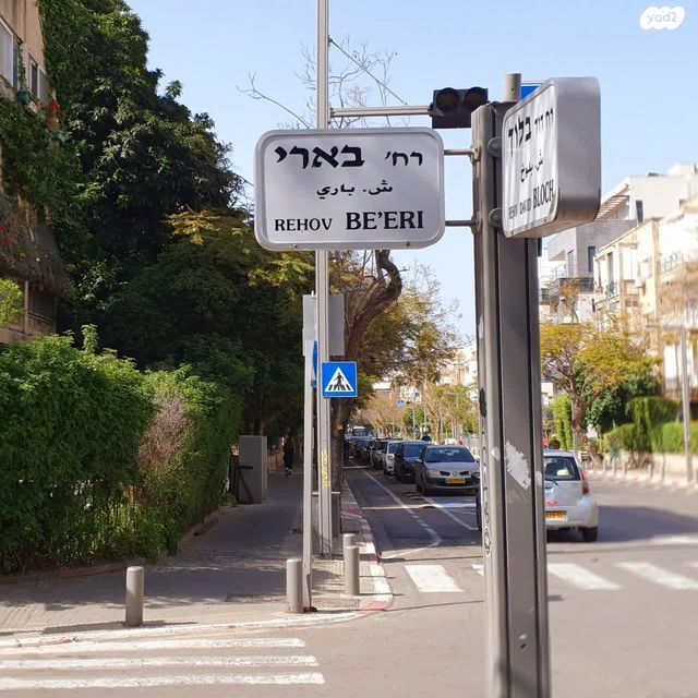 בארי 