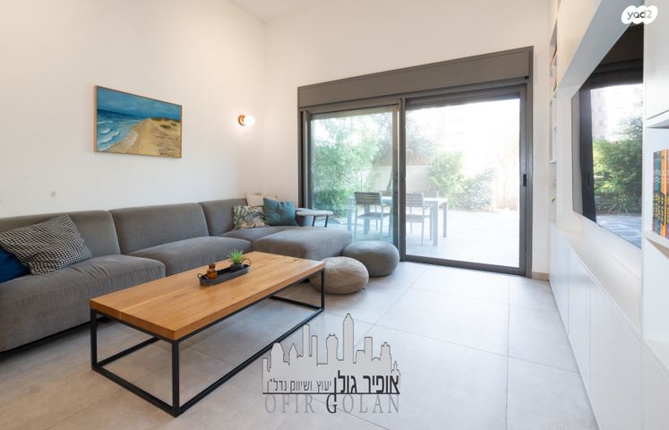 דירת גן, הרצליה