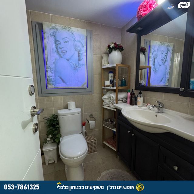 דירת גן, אילת