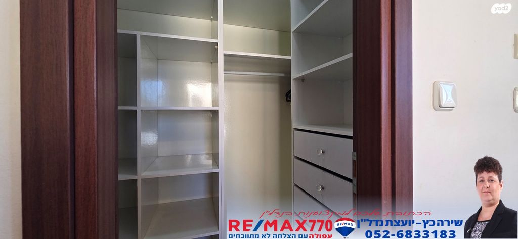 דירה, הולנד, מרכז העיר, עפולה