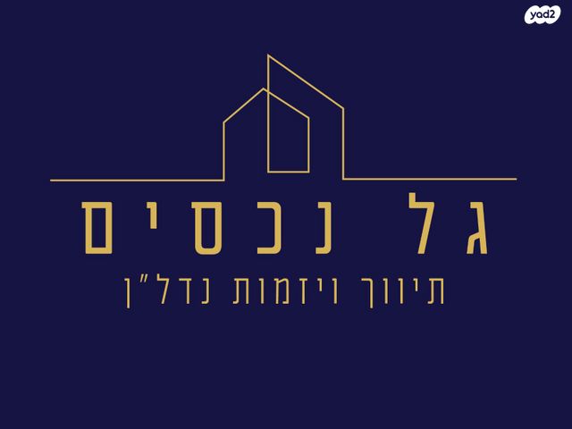 בית פרטי/ קוטג', פרדס חנה כרכור