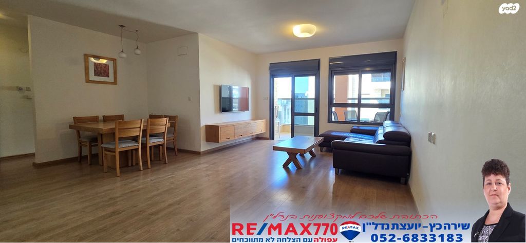 דירה, הולנד, מרכז העיר, עפולה