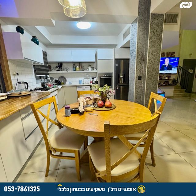 דירת גן, אילת