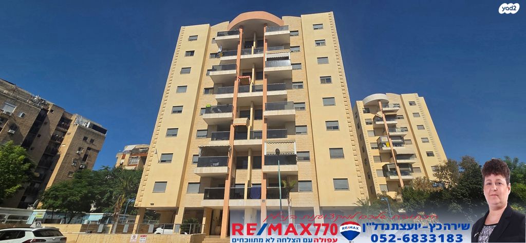 דירה, הולנד, מרכז העיר, עפולה