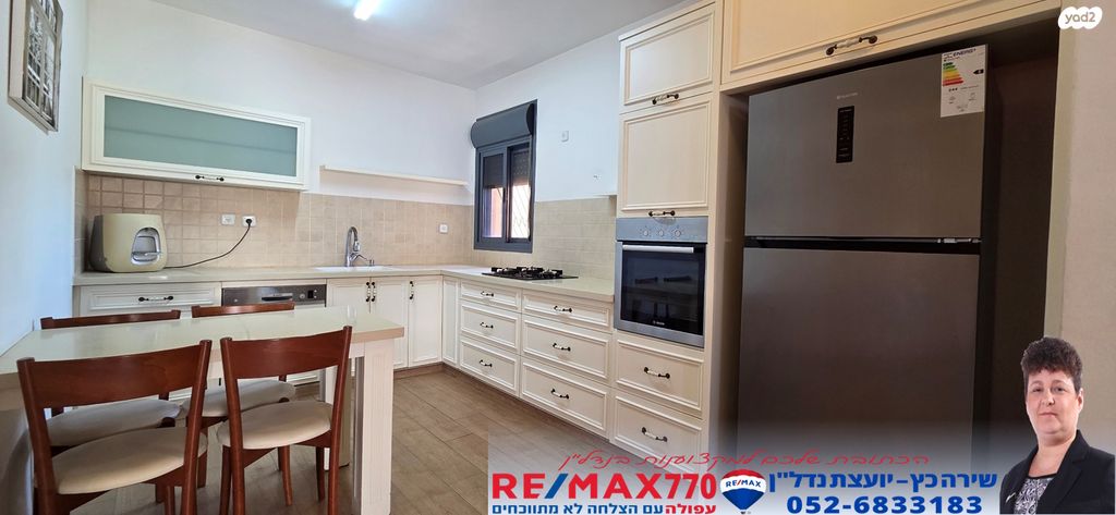 דירה, הולנד, מרכז העיר, עפולה