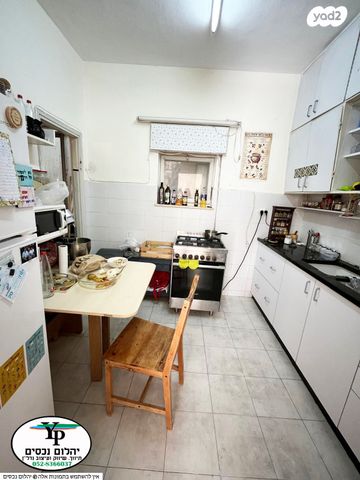 דירה, רחביה, ירושלים