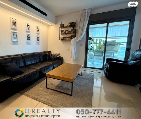 דירה, טבריה