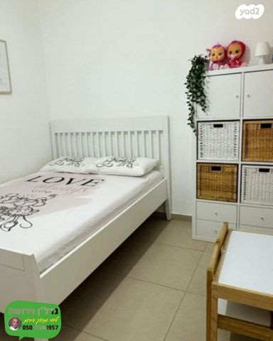 דירה, ריה"ל 5, אירוס, ירוחם