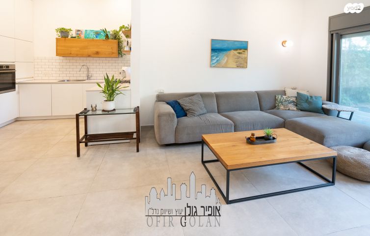 דירת גן, הרצליה