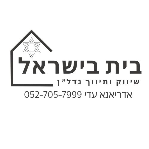דירה, סמטת תמרי 3, קרית מוצקין