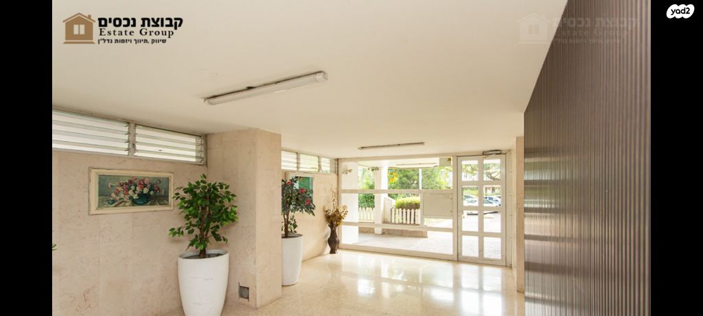 דירה, אחווה, קרית אליהו, חיפה