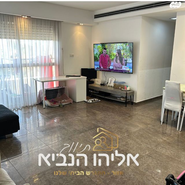 דירה, האיכרים 7, גני אזור, אזור