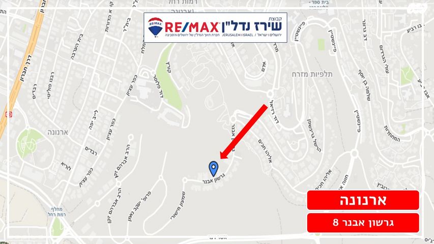 דירה, גרשון אבנר 8, ארמון הנציב, תלפיות מזרח, ירושלים