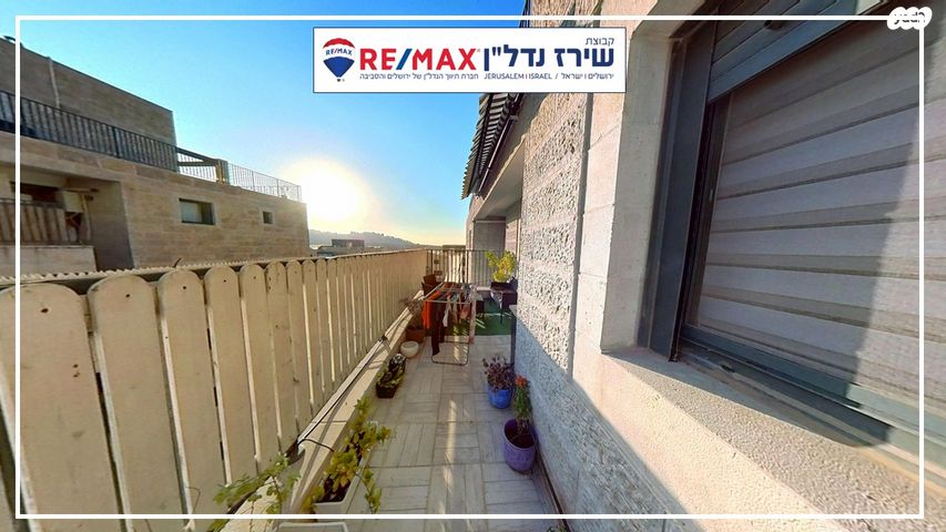 דירה, אבנר חי שאקי 23, גילה, ירושלים