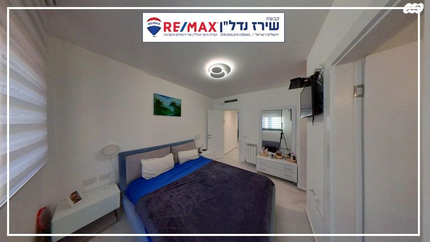 דירה, אבנר חי שאקי 23, גילה, ירושלים