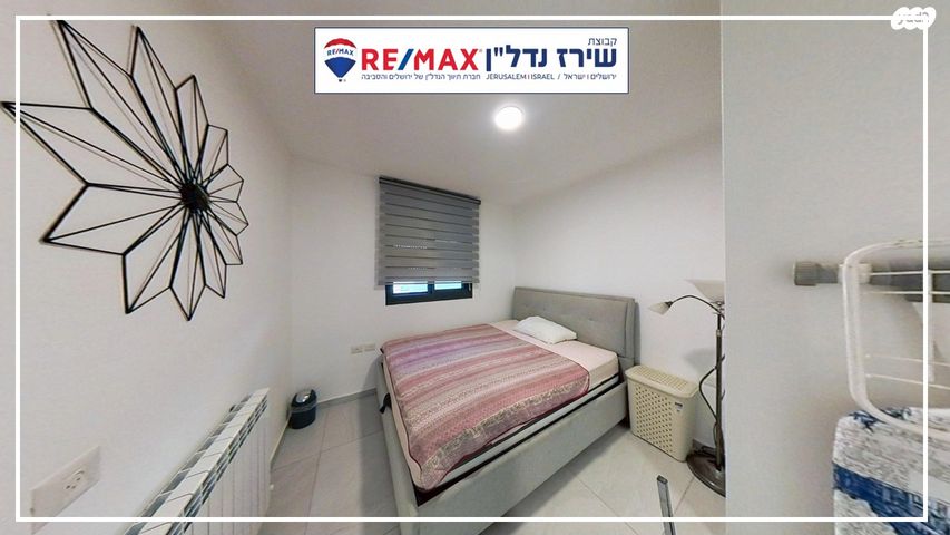 דירה, אבנר חי שאקי 23, גילה, ירושלים