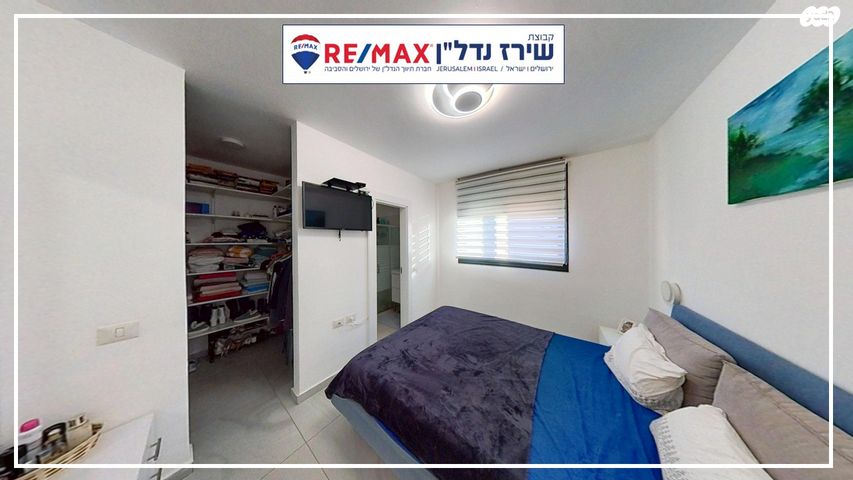 דירה, אבנר חי שאקי 23, גילה, ירושלים