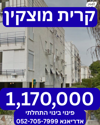 סמטת תמרי 3