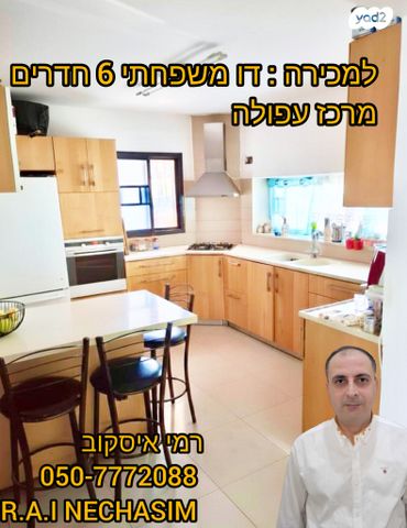 דו משפחתי