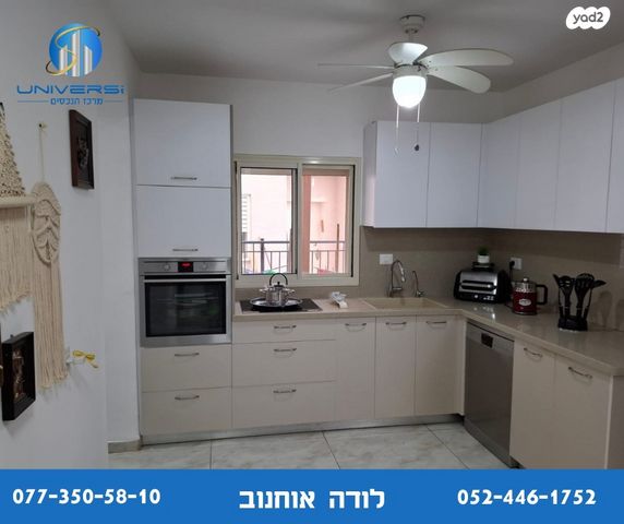 דירת גן, דרך הורדים, כפר ורדים