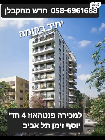 יוסף זימן 