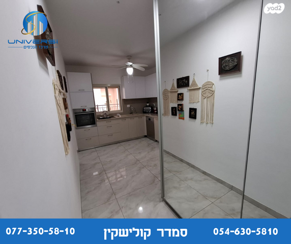 דירת גן, דרך הורדים, כפר ורדים