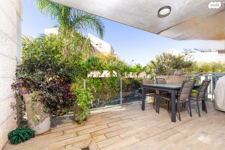 בית הכרם, רמת בית הכרם