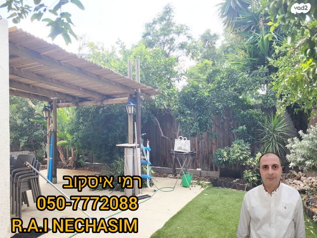 דו משפחתי, עפולה