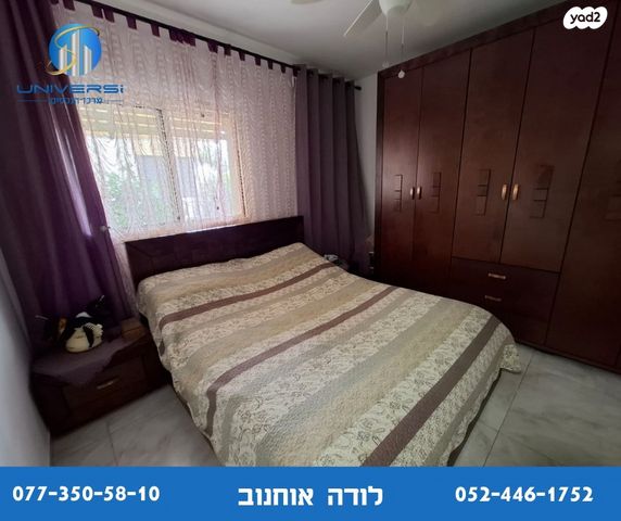 דירת גן, דרך הורדים, כפר ורדים